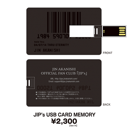 usb card