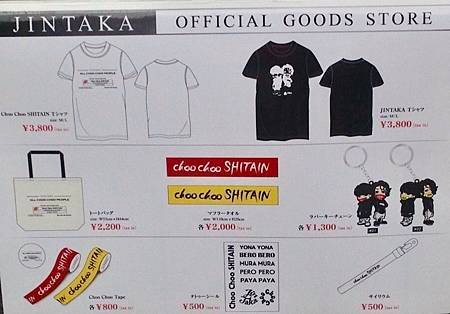 goods