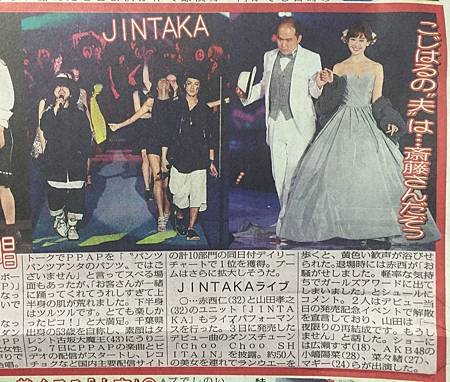 161009sponichi