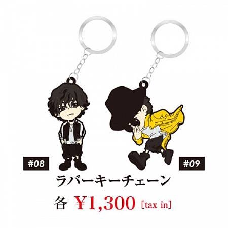 goods-10