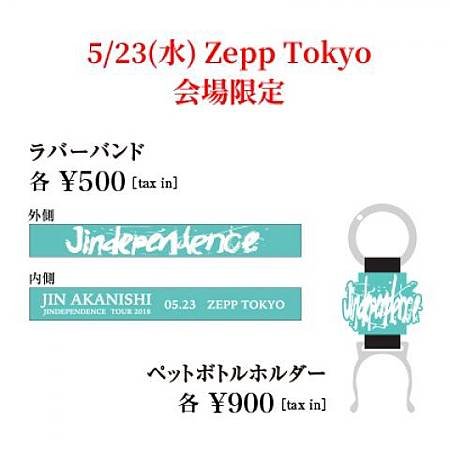 goods-180523