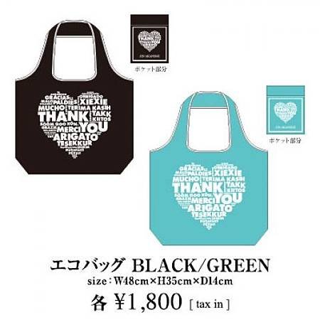 goods10.jpg