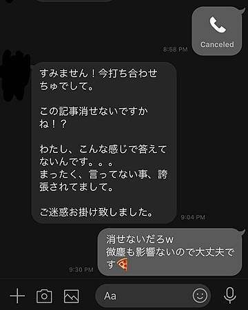 190625-2.jpg