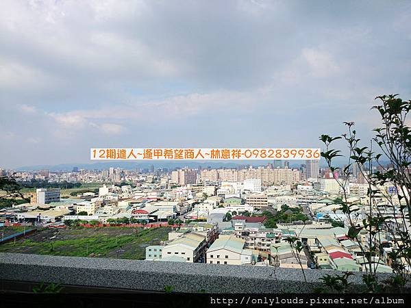 龍寶晴臻邸