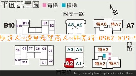 雲世紀