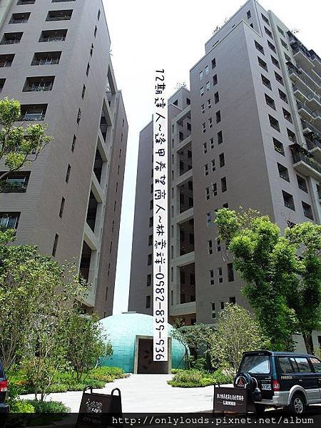 龍寶晴臻邸