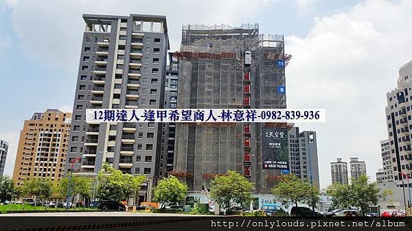 20140623_120056.jpg