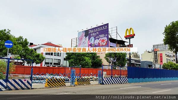 20140724_124103.jpg