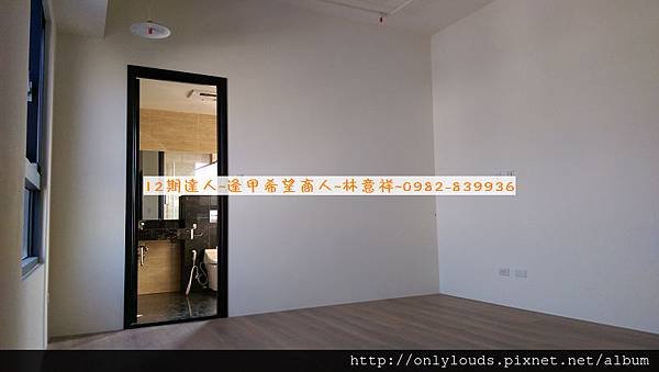 時代麗景大廈