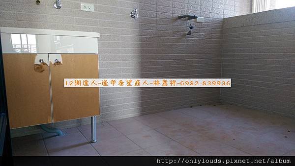 時代麗景大廈