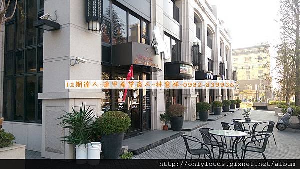 時代麗景大廈