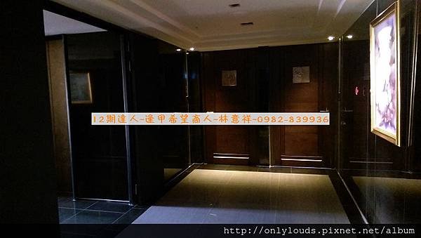 時代麗景大廈