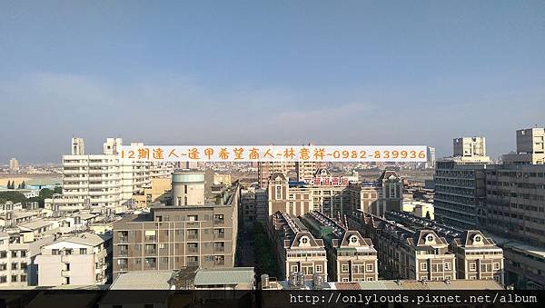 時代麗景大廈