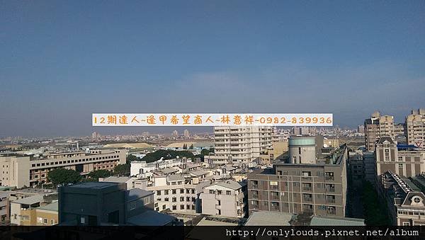 時代麗景大廈