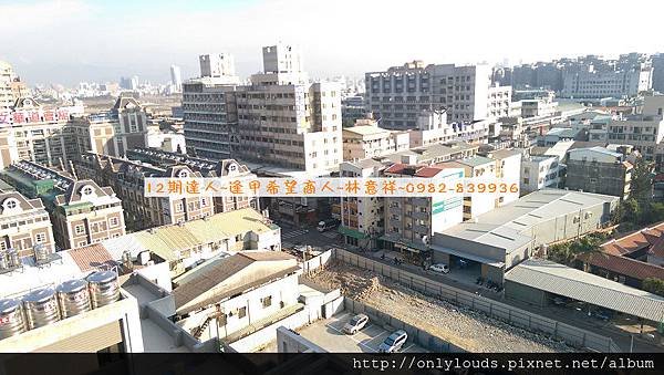 時代麗景大廈