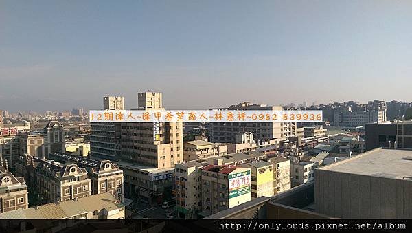 時代麗景大廈