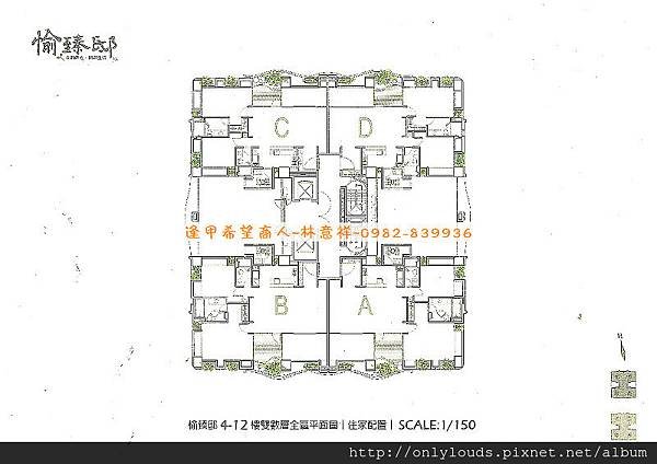 龍寶愉悅臻邸