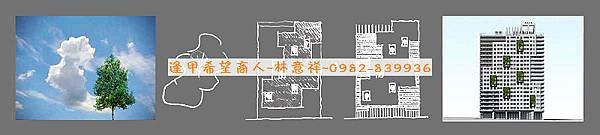 順天上環匯