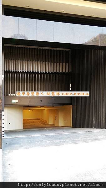 元城文華苑