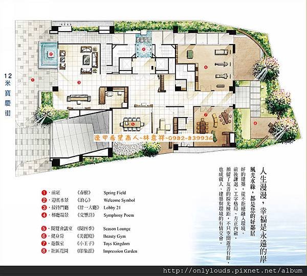 寶慶21