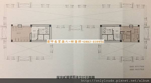 赫里翁傳奇