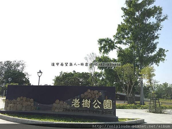 水湳經貿園區
