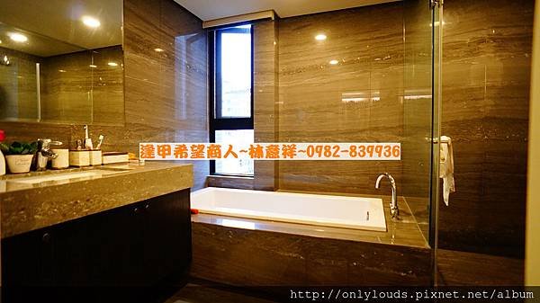 林鼎森邸