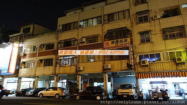 寶璽高第