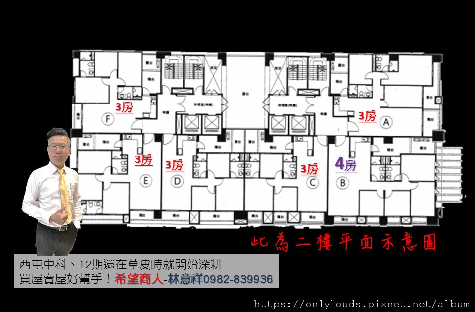投影片2.BMP