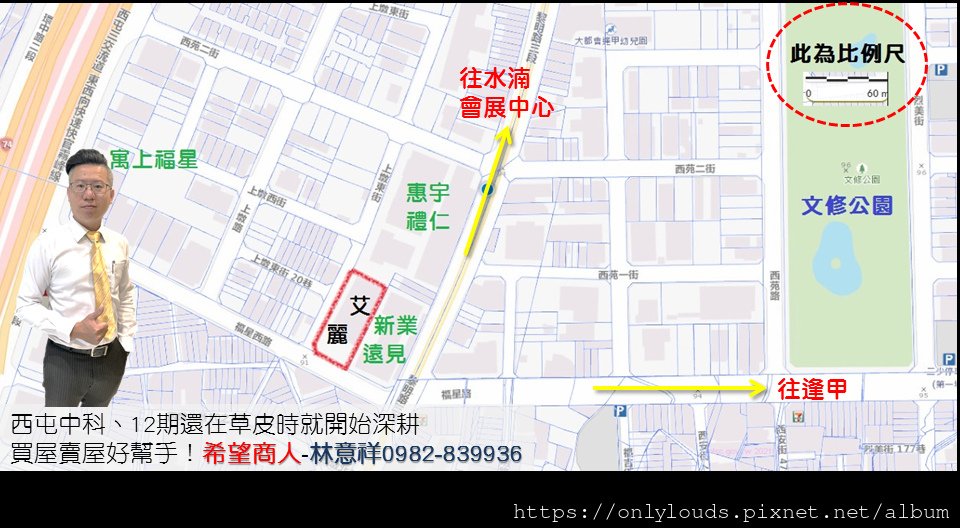 投影片1.BMP