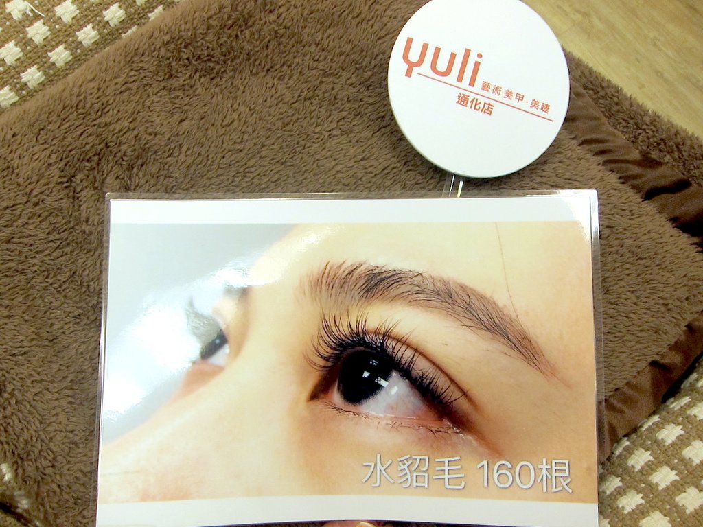 yuli-6.JPG