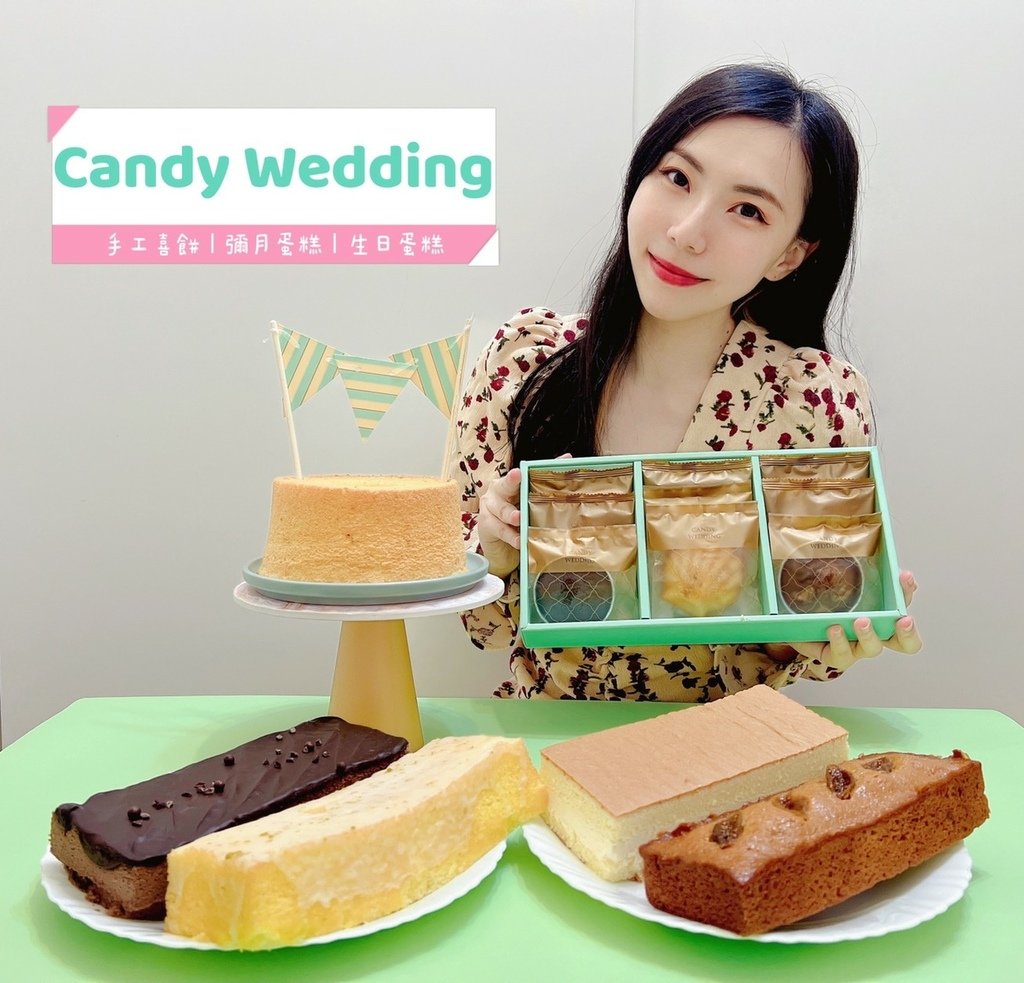 candywedding-1.jpg