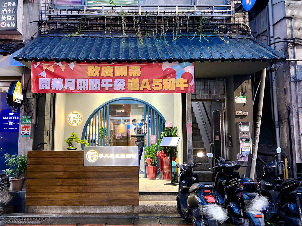 手工殿-2.jpg
