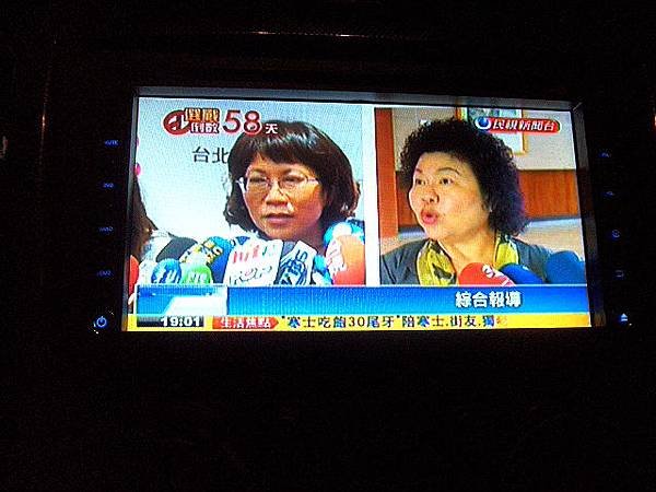 PICT1219.JPG