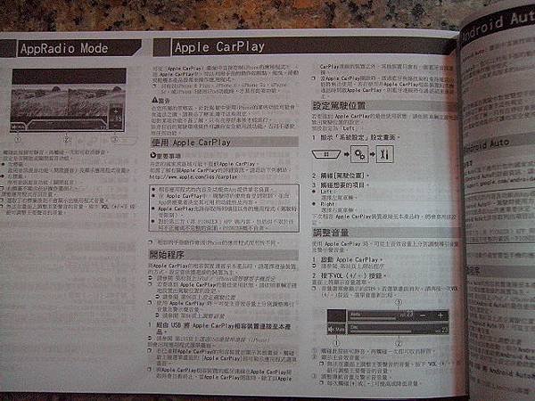 PICT1505.JPG