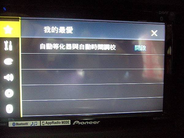 PICT1499.JPG