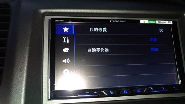 P_20171106_204239_vHDR_Auto.jpg