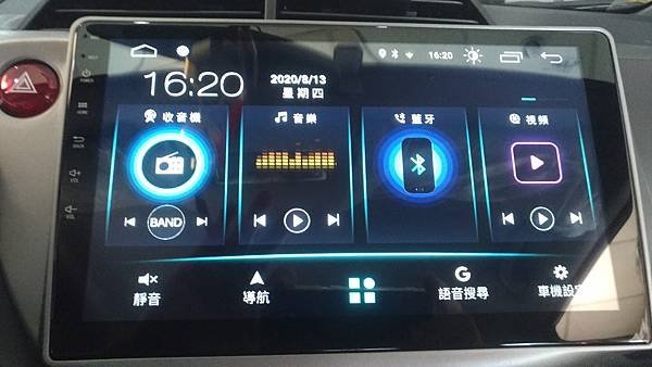 P_20200813_161948_vHDR_Auto.jpg