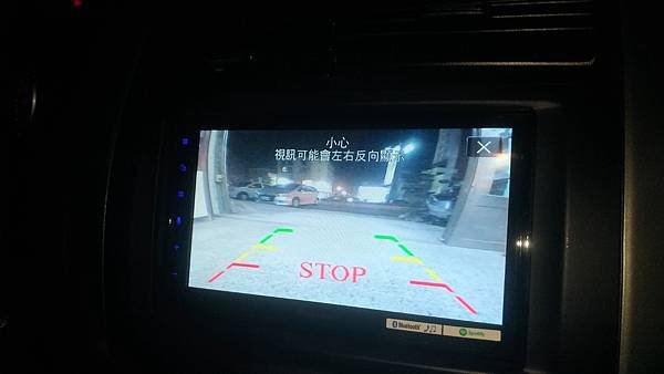 P_20201119_210411_vHDR_Auto.jpg