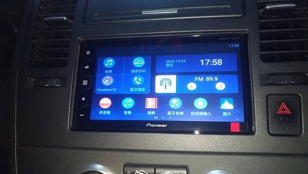 P_20201204_175805_vHDR_Auto.jpg