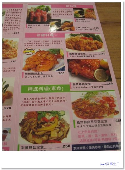 恰恰10.jpg
