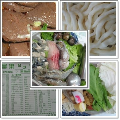 富樂
