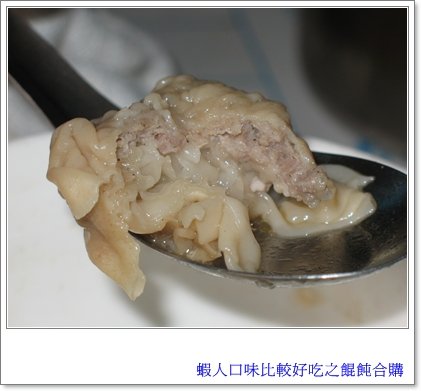 餛5.jpg
