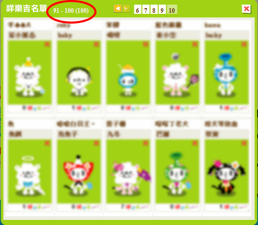 小清3.png