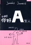 a type.jpg
