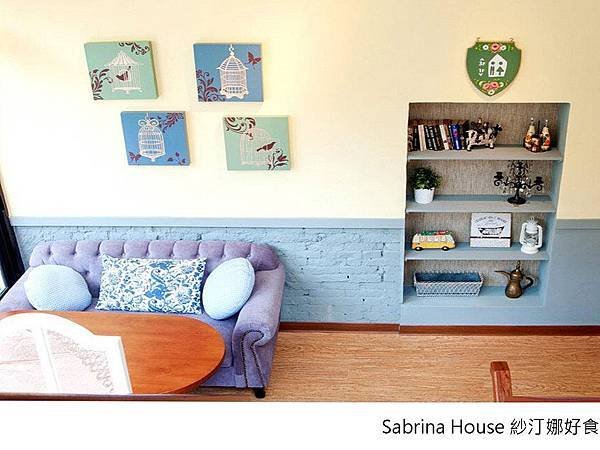 Sabrina House 紗汀娜好食2--.jpg