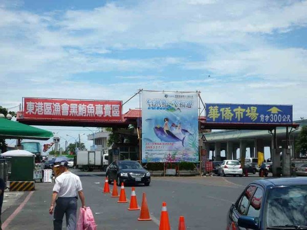東港-1.jpg