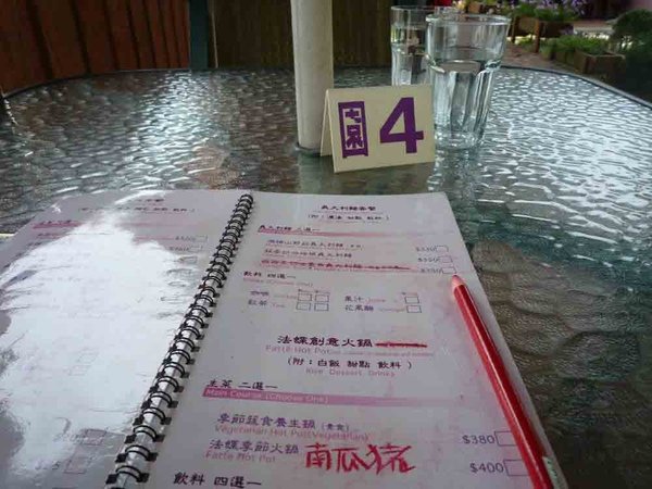 酒桶山4.jpg
