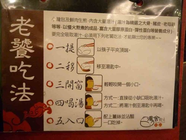 滬舍4.jpg