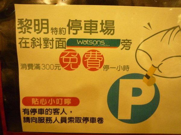 滬舍9.JPG